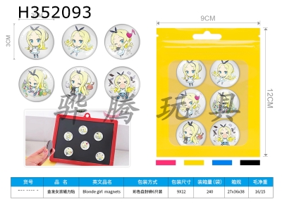 H352093 - Blonde girl  magnets