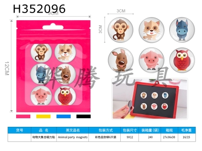 H352096 - Animal party  magnets
