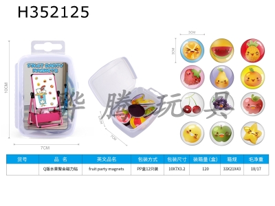 H352125 - Q fruit party  magnets