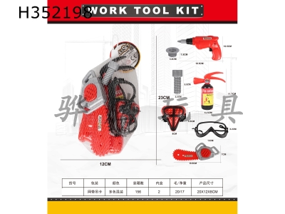 H352198 - Fire fighting simulation tool