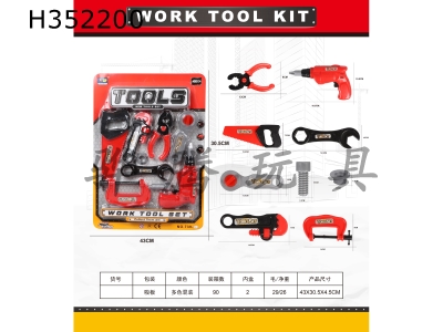 H352200 - Fire fighting simulation tool