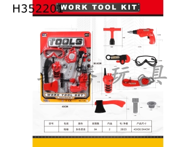 H352201 - Fire fighting simulation tool