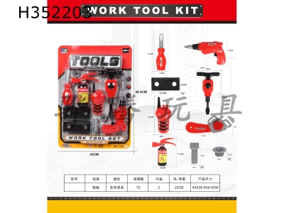 H352203 - Fire fighting simulation tool