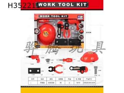 H352211 - Fire fighting simulation tool