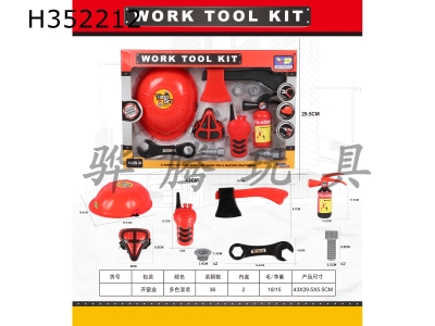 H352212 - Fire fighting simulation tool