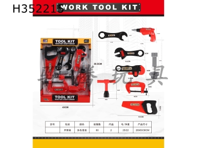 H352215 - Fire fighting simulation tool