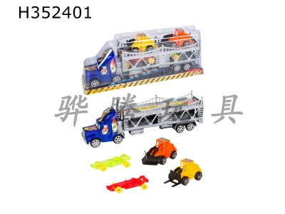 H352401 - Painting inertia double deck tractor