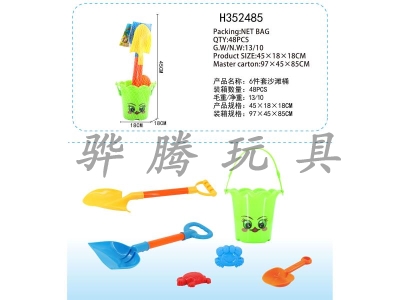 H352485 - 6-Piece beach bucket
