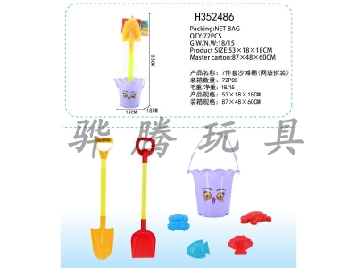 H352486 - Seven sets of beach buckets