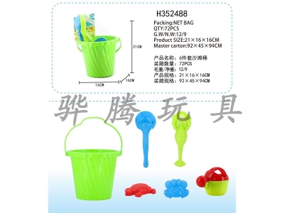 H352488 - 6-Piece beach bucket