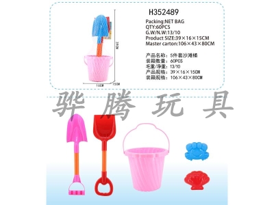 H352489 - 5-piece beach bucket