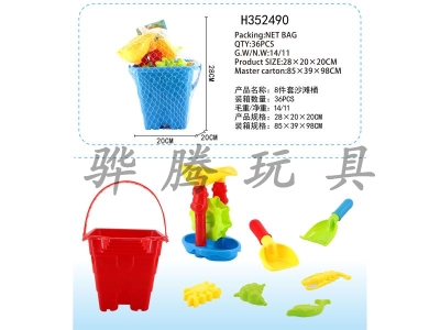 H352490 - 8-piece beach bucket