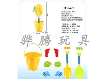 H352492 - 9-piece beach bucket