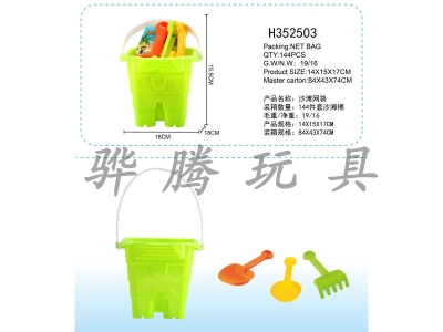 H352503 - Four sets of beach buckets