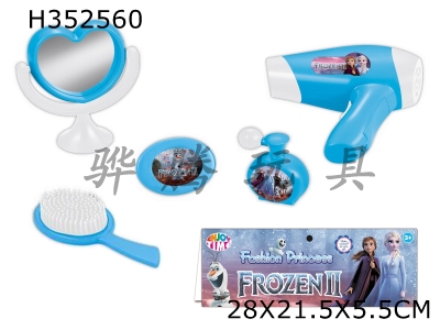 H352560 - Snow princess second generation electric hair dryer set
