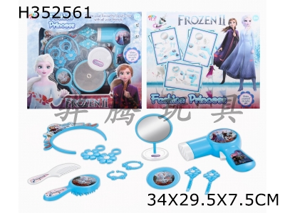 H352561 - Snow princess second generation electric hair dryer set