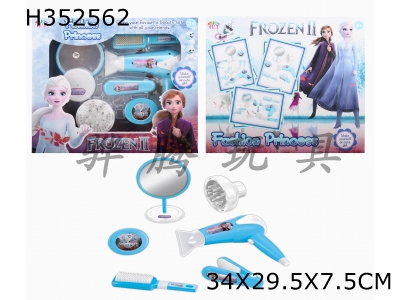 H352562 - Snow princess second generation electric hair dryer set