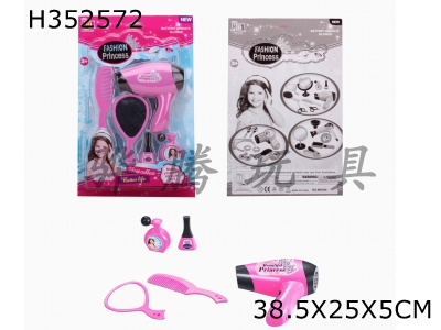 H352572 - Electric hair dryer set