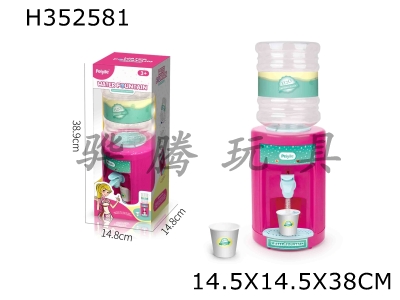 H352581 - Mini electric water dispenser