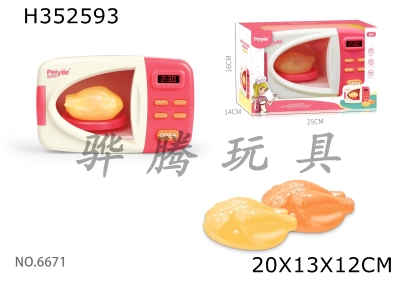 H352593 - Color changing microwave oven