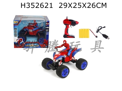 H352621 - R/C  car