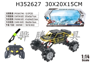 H352627 - R/C  car