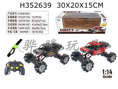 H352639 - R/C  car