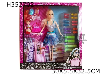 H352702 - High end box 11.5-inch solid hand fashion Barbie belt 3.5-inch small Kelly Barbie belt accessories