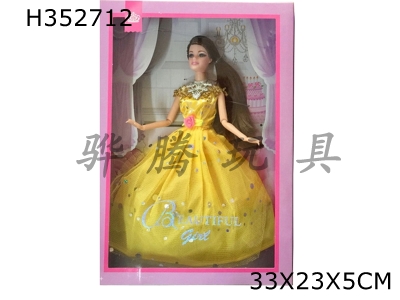 H352712 - High block box 11.5 "12 joint solid body wedding dress Princess Barbie big foot big hand