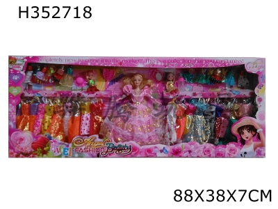 H352718 - High grade reinforced large box 11.5-inch solid Barbie