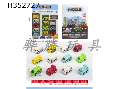 H352727 - Huili cartoon car