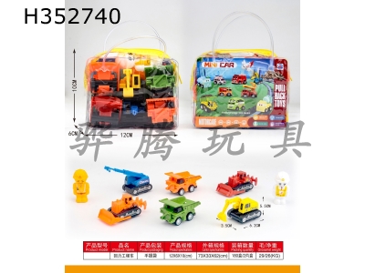 H352740 - 6 Return engineering vehicles + 2 dolls