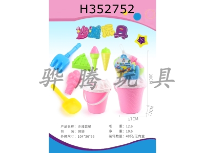 H352752 - Beach buckets