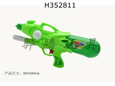 H352811 - Inflating water gun