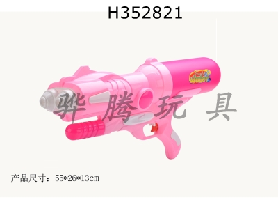 H352821 - Inflating water gun