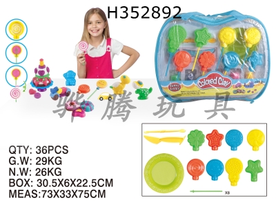H352892 - Lollipop