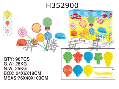 H352900 - Lollipop