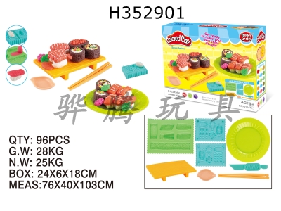 H352901 - Sushi