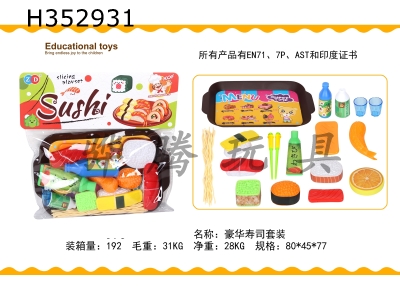 H352931 - Sushi Deluxe