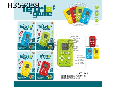H353039 - Mini game
