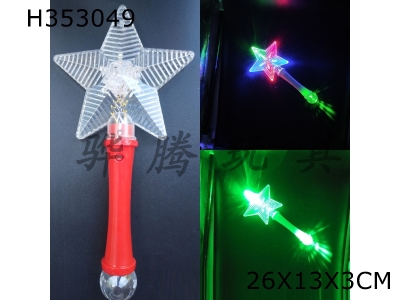 H353049 - Pentagram flash stick
