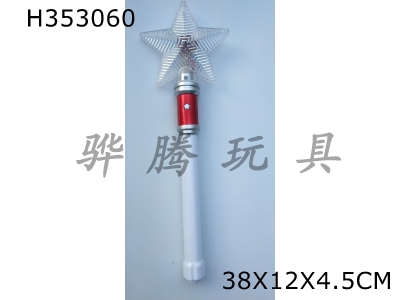 H353060 - Pentagram flash stick