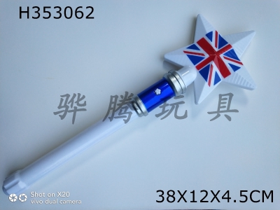 H353062 - British flag flash stick