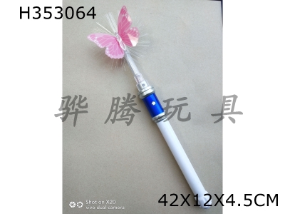 H353064 - Butterfly flash stick