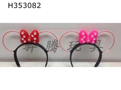 H353082 - Mickey hairpin, red light