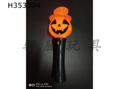 H353094 - Three lights pumpkin flash stick