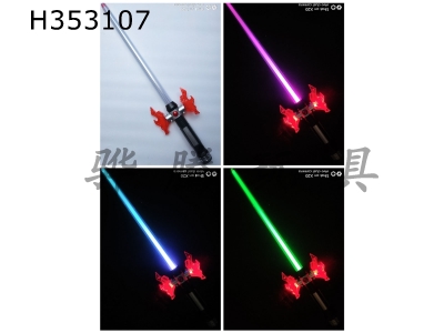 H353107 - Space sound flash stick