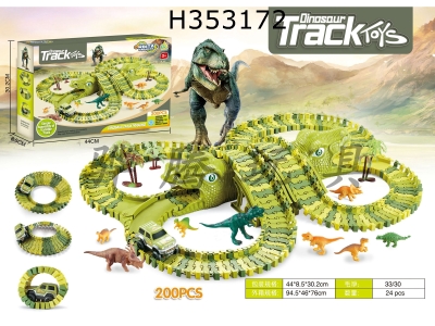 H353172 - Dinosaur paradise rail car