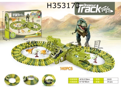 H353173 - Dinosaur paradise rail car