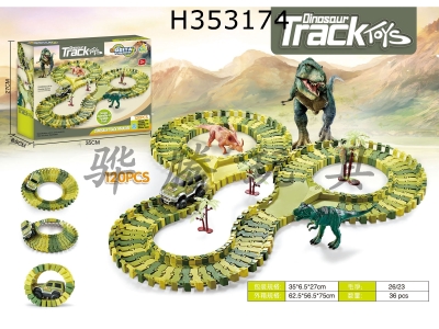 H353174 - Dinosaur paradise rail car